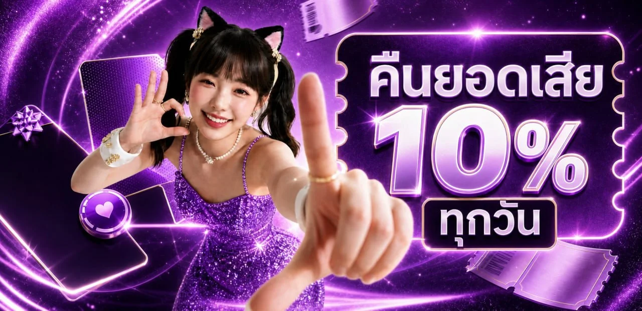 FOXY66 ทางเข้าเว็บตรง สมัครง่าย ฝากถอนออโต้