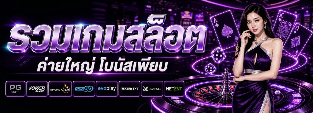 FOXY66 เว็บพนันออนไลน์เว็บตรง สล็อต คาสิโนสด แทงบอล foxy66.info
