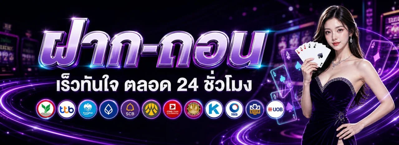 FOXY66 คาสิโนสด บาคาร่าสด ดีลเลอร์จริงถ่ายทอดสด foxy66.info